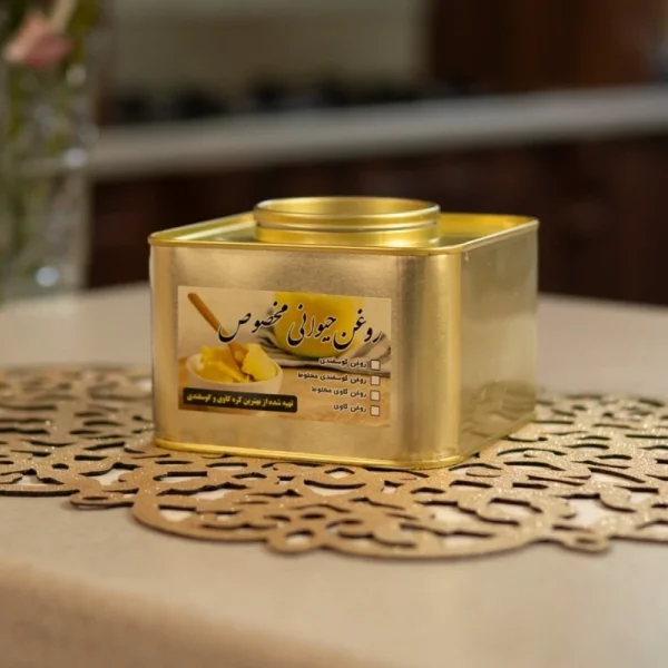 روغن حیوانی گوسفندی خالص( یک کیلویی)