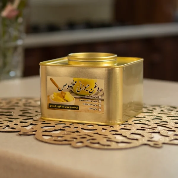روغن حیوانی گاوی( یک کیلو گرم)